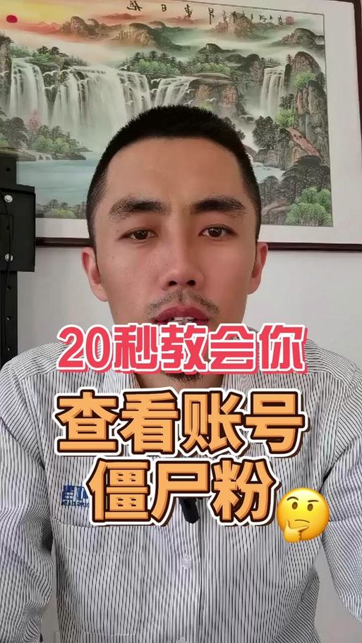 0.1元一万点赞-抖音僵尸粉在线下单