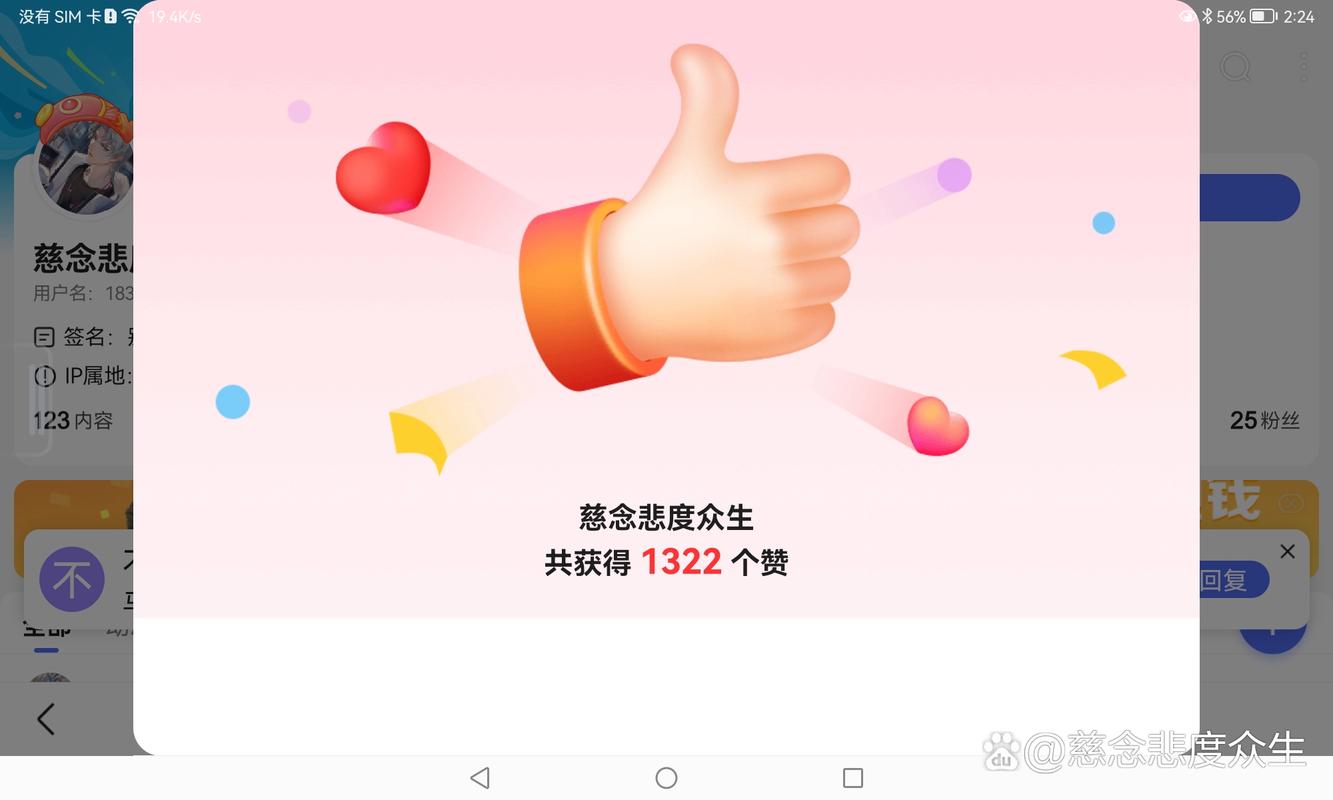 ks点赞点赞自助平台-ks买1000点赞多少钱