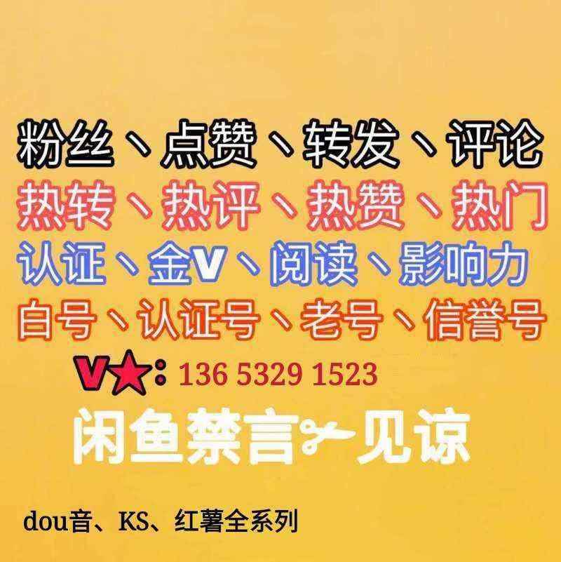 ks点赞充值网站-1元1000个粉丝