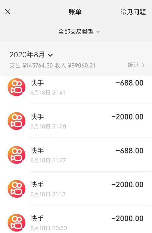 快手赞在哪买-快手粉丝业务下单便宜