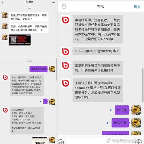 dy点赞1元100赞24小时-抖音粉丝赚钱app平台