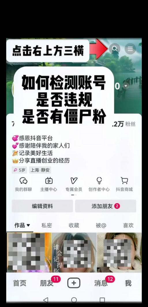 抖音免费点赞-涨粉丝1元1000个僵尸粉平台