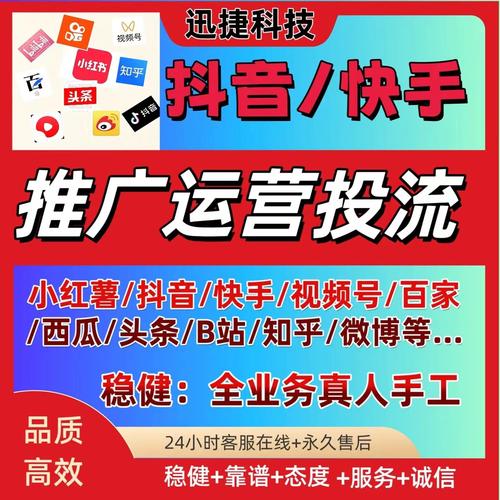 免费领dy10000赞-全网最低价在线dy业务
