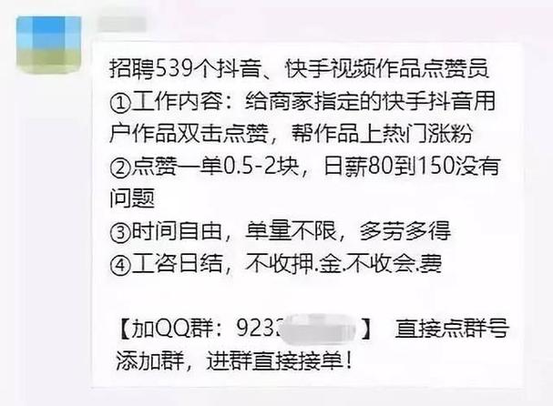 抖音1元10000个赞-dy点赞1.8元一单