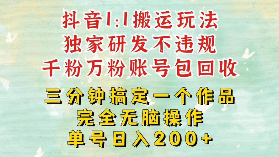 买dy1000粉多少钱-免费涨粉工具