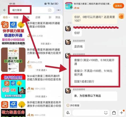 24小时下单快手平台-快手1000点赞多少钱-快手1000点赞多少钱