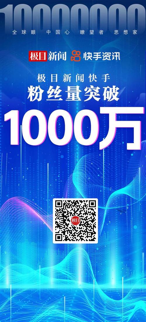 快手增加粉丝量平台-ks涨粉助手-ks涨粉助手