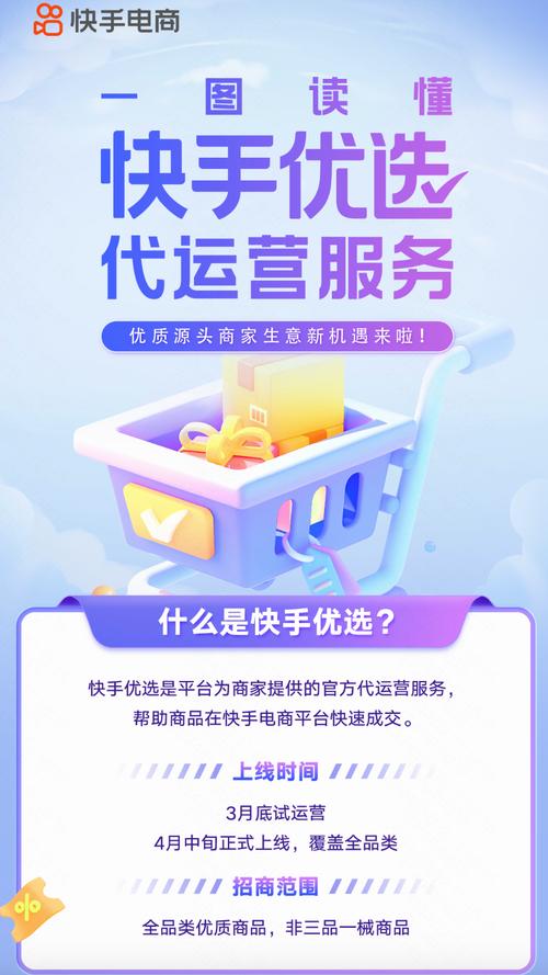 快手粉丝低价自助平台超低价-免费快手点赞平台业务-免费快手点赞平台业务