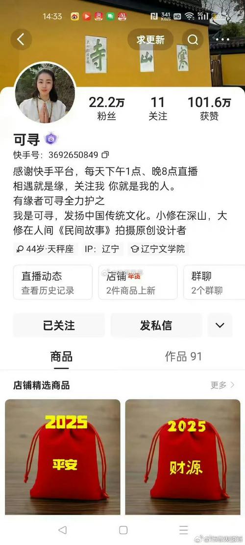 ks点赞6元一单？揭秘短视频点赞背后的生意经与风险