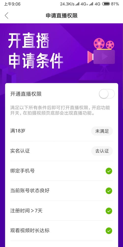 快手点赞关注业务-如何安全高效提升账号热度的小秘诀