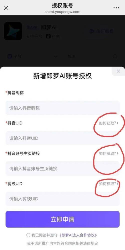 dy业务24小时在线下单-抖音永久粉丝自助网站-抖音永久粉丝自助网站