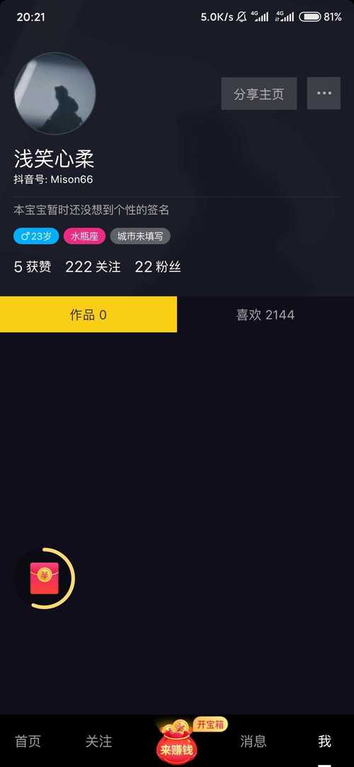 每日快手领赞100赞网址-快速获取免费点赞提升作品热度的小技巧
