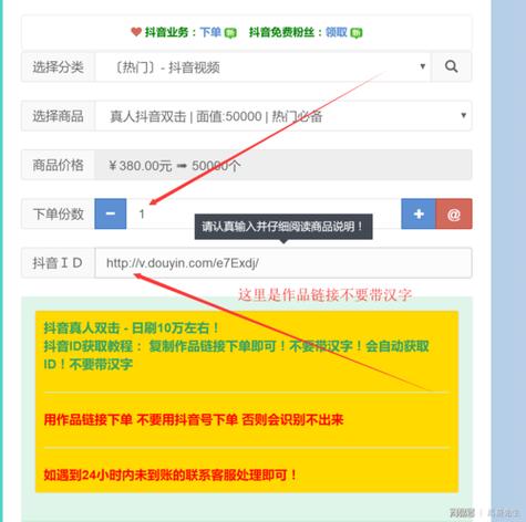 抖音赞自助下单-抖音粉丝评论购买-抖音粉丝评论购买