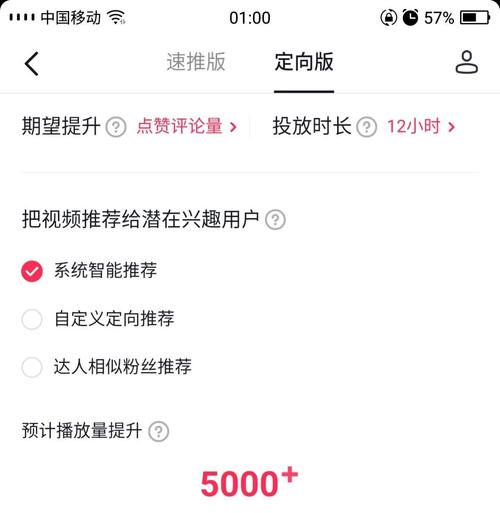 抖音怎么上1000粉-dy粉丝价格-dy粉丝价格