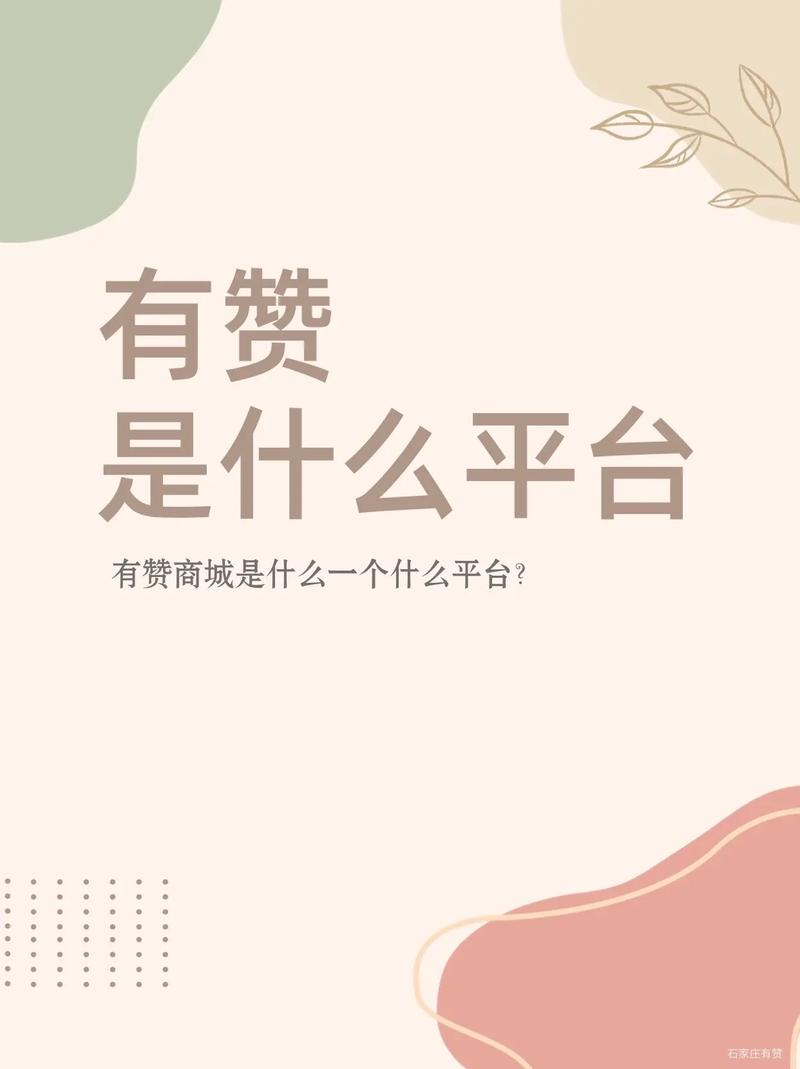 卖点赞的平台-抖音点赞app平台-抖音点赞app平台
