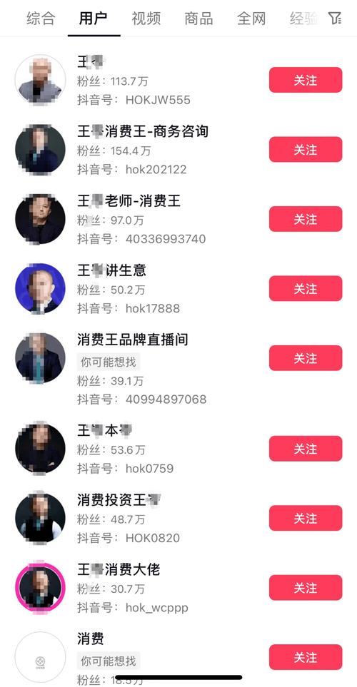 ks点赞1万25元？揭秘短视频点赞背后的生意经与风险警示
