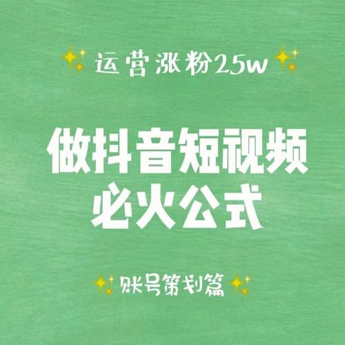 增加抖音粉丝平台-dy涨粉丝软件-dy涨粉丝软件