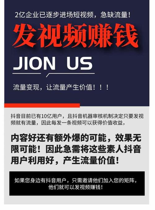 快手购买点赞入口-揭秘背后的真相与风险全解析
