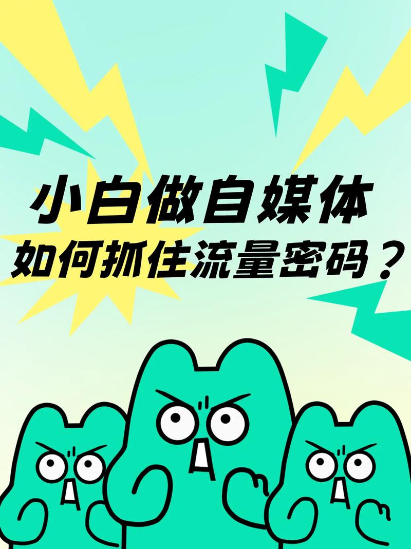 KS粉网站推广马上行动，流量飙升不是梦！