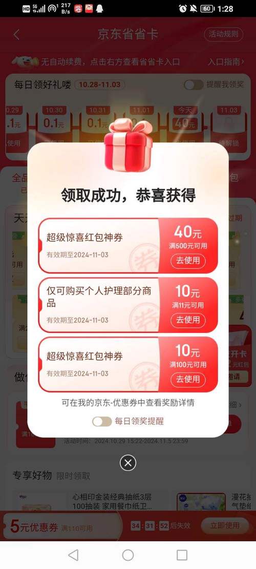 最低价自助下单平台-省钱省心的高效购物新选择
