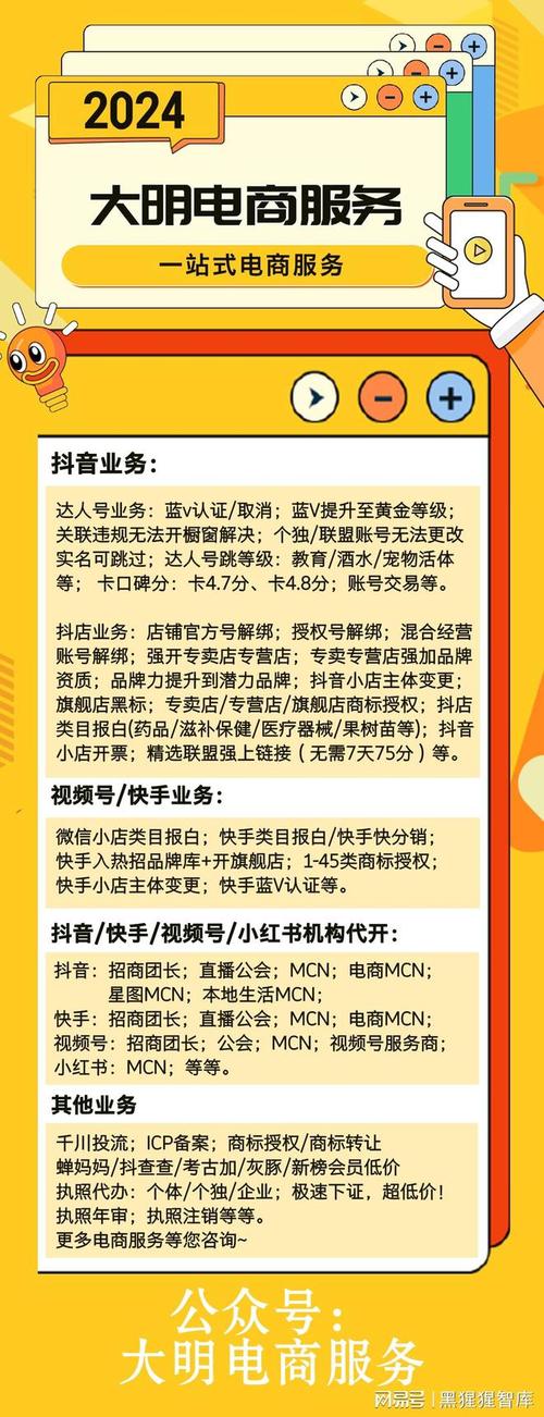 快手点赞下单平台在线-揭秘靠谱平台选择与使用全攻略