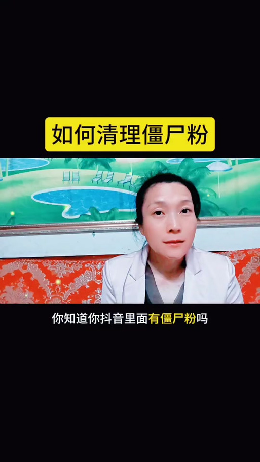 抖音点赞在哪买-dy僵尸粉在线下单-dy僵尸粉在线下单