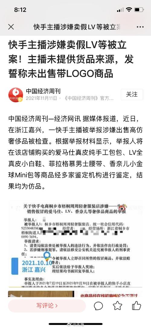 快手购买粉丝-揭秘背后的真相与潜在风险