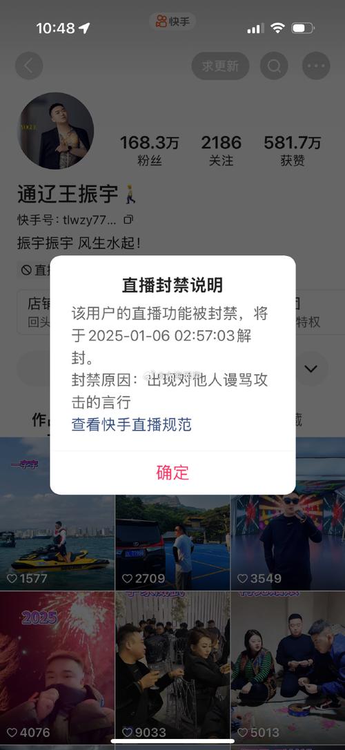 ks3元100赞-揭秘短视频点赞背后的流量密码与风险警示