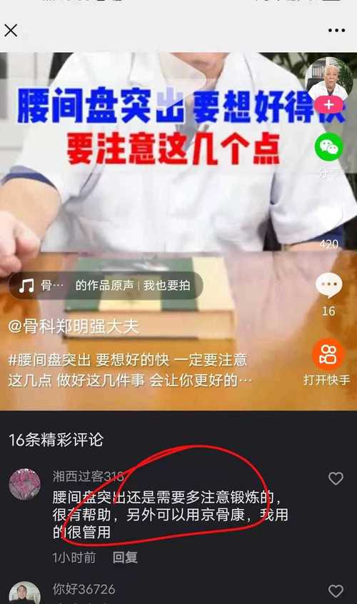 快手点赞10元一万-揭秘低价点赞背后的真相与风险
