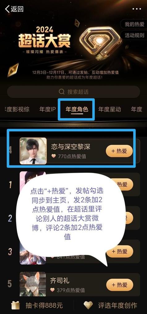 快手怎么能快速涨点赞？这些实战技巧让你轻松破万赞！