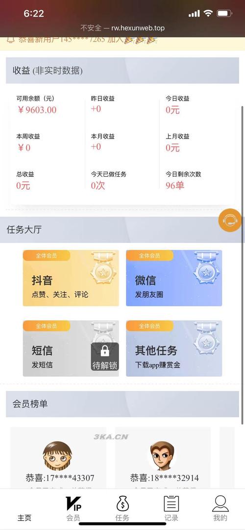 ks点赞业务网站-揭秘靠谱平台如何助力短视频流量暴增