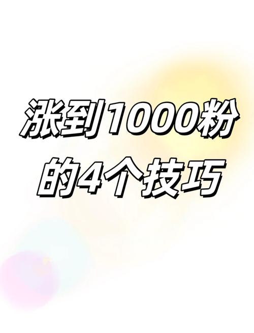 抖音粉丝涨粉-dy点赞一元1000-dy点赞一元1000