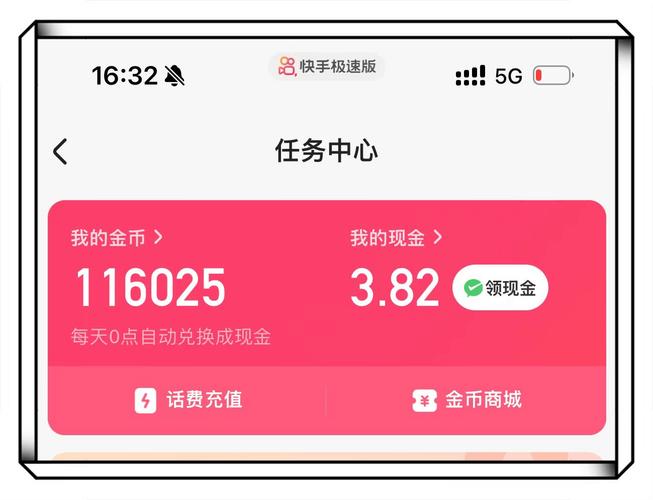快手点赞平台自助接单-轻松开启副业赚钱新途径