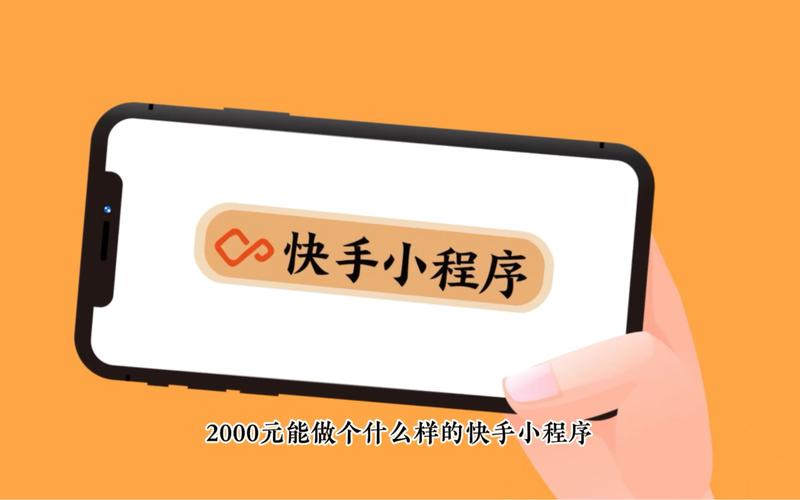 快手点赞平台自助接单-轻松开启副业赚钱新途径