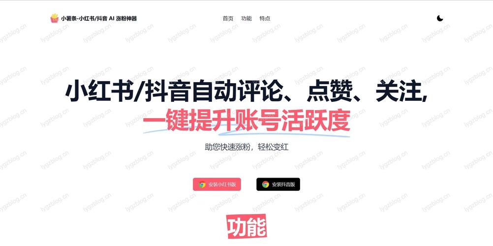 dy免费涨粉神器下载-抖音点赞粉丝下单平台-抖音点赞粉丝下单平台