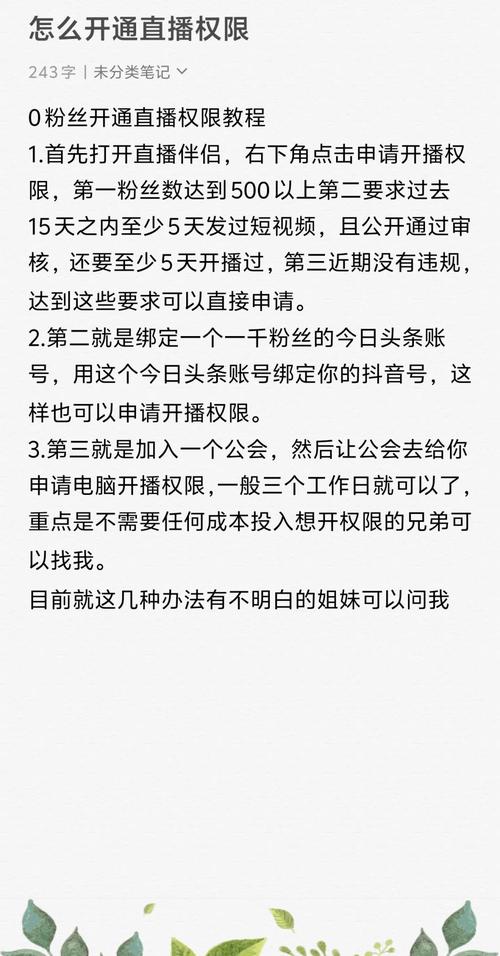 快手上粉秘籍大公开-从0到万粉的实战技巧全解析