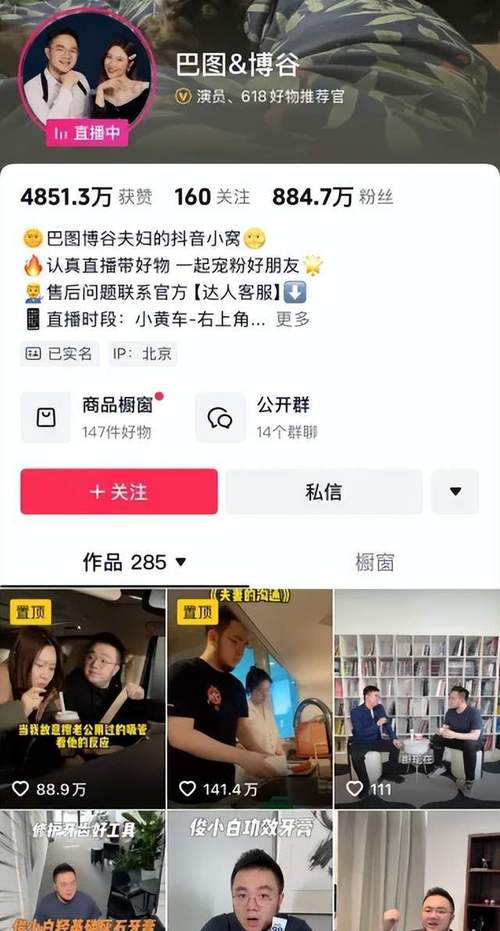 抖音24小时自助下单平台-抖音买点赞网站低价-抖音买点赞网站低价