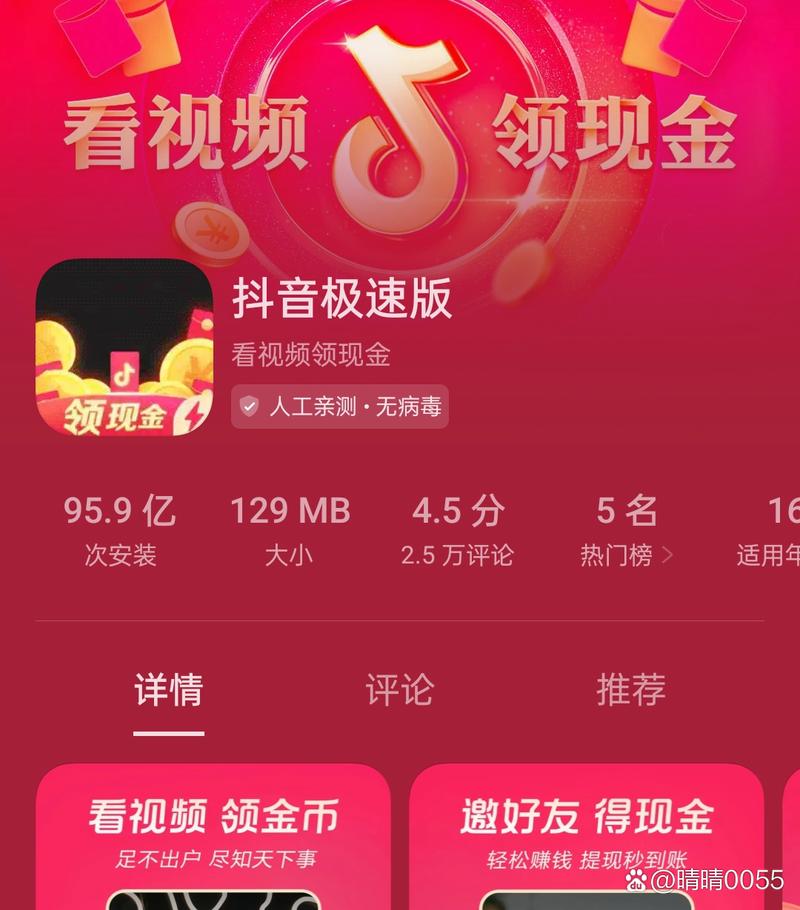 全网最低价ks双击业务网站-抖音快手用户快速提升人气的秘密武器