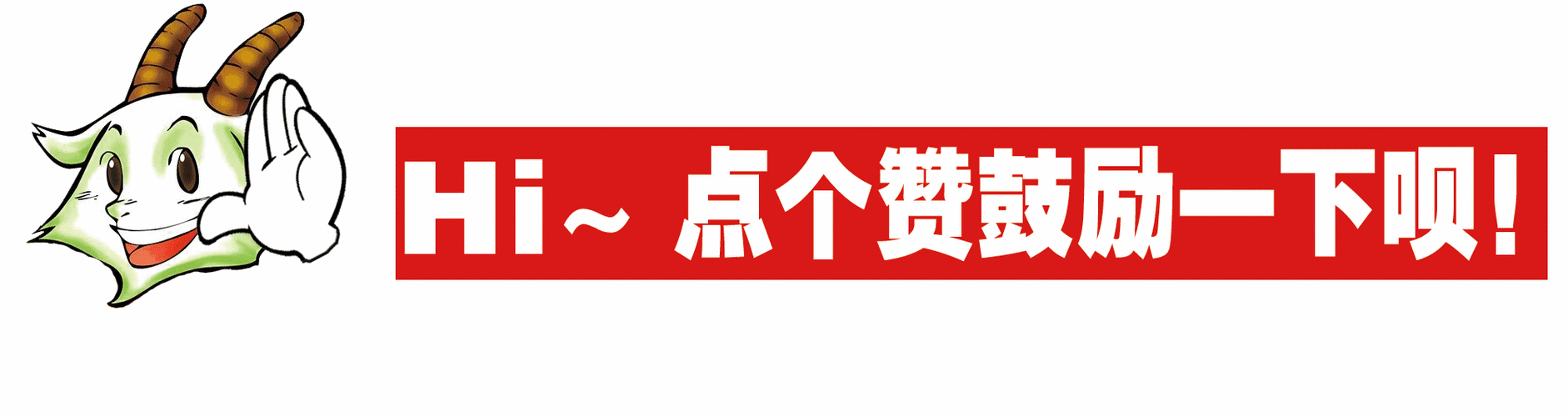 免费点赞网站推广-免费领dy10000赞网站-免费领dy10000赞网站