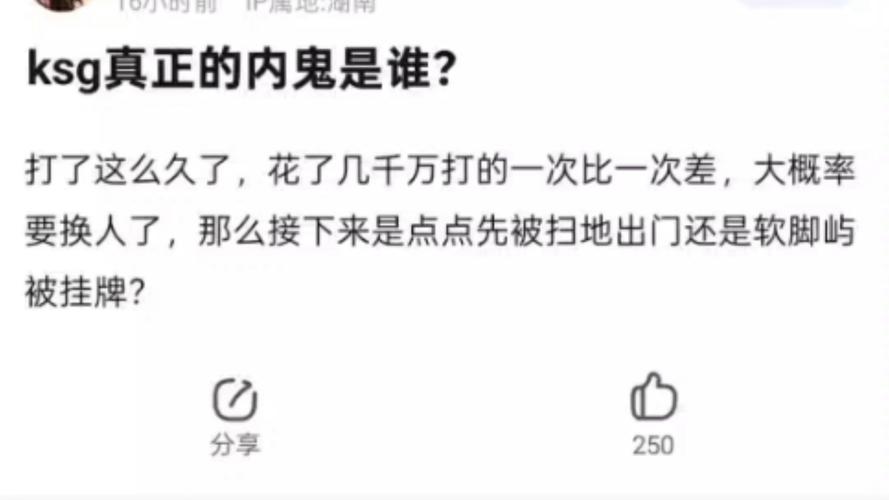 ks粉丝业务真的吗？揭秘背后的真相与潜在风险