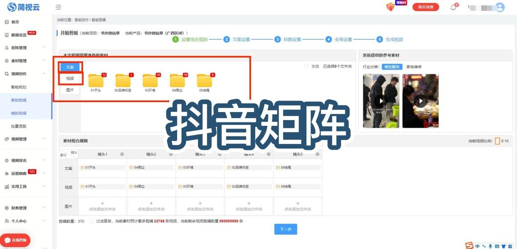 抖音自助平台业务下单-dy推广自助网站-dy推广自助网站
