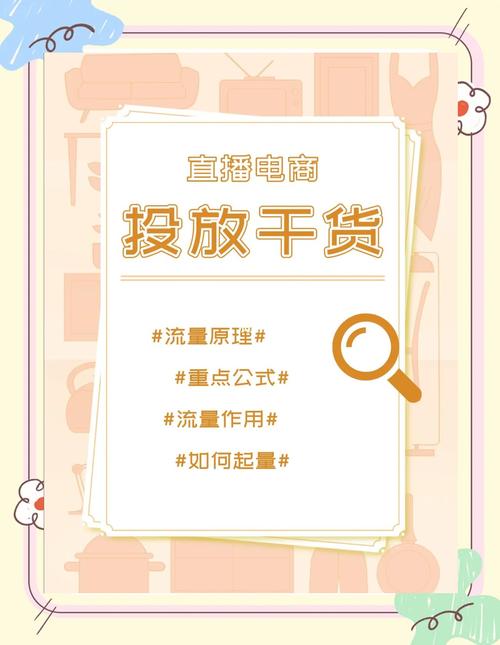 快手直播粉丝怎么算钱-揭秘流量变现背后的真实逻辑