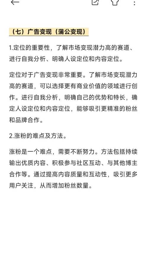 快手24小时粉丝下单平台-揭秘高效涨粉与变现的幕后推手