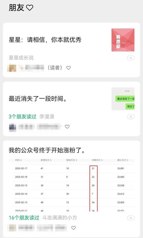 快手24小时粉丝下单平台-揭秘高效涨粉与变现的幕后推手