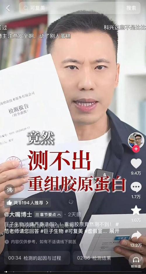抖音真实粉丝-dy业务24小时在线下单免费低价-dy业务24小时在线下单免费低价