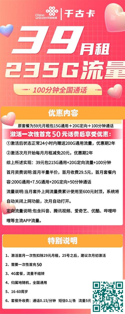 ks粉丝业务套餐0.1-1000万粉丝—解锁流量密码，助力账号起飞