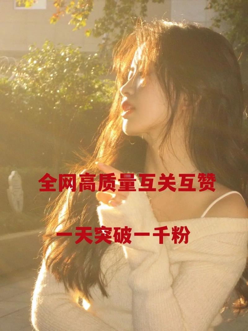 抖音点赞下单自助平台-dy涨粉点赞-dy涨粉点赞