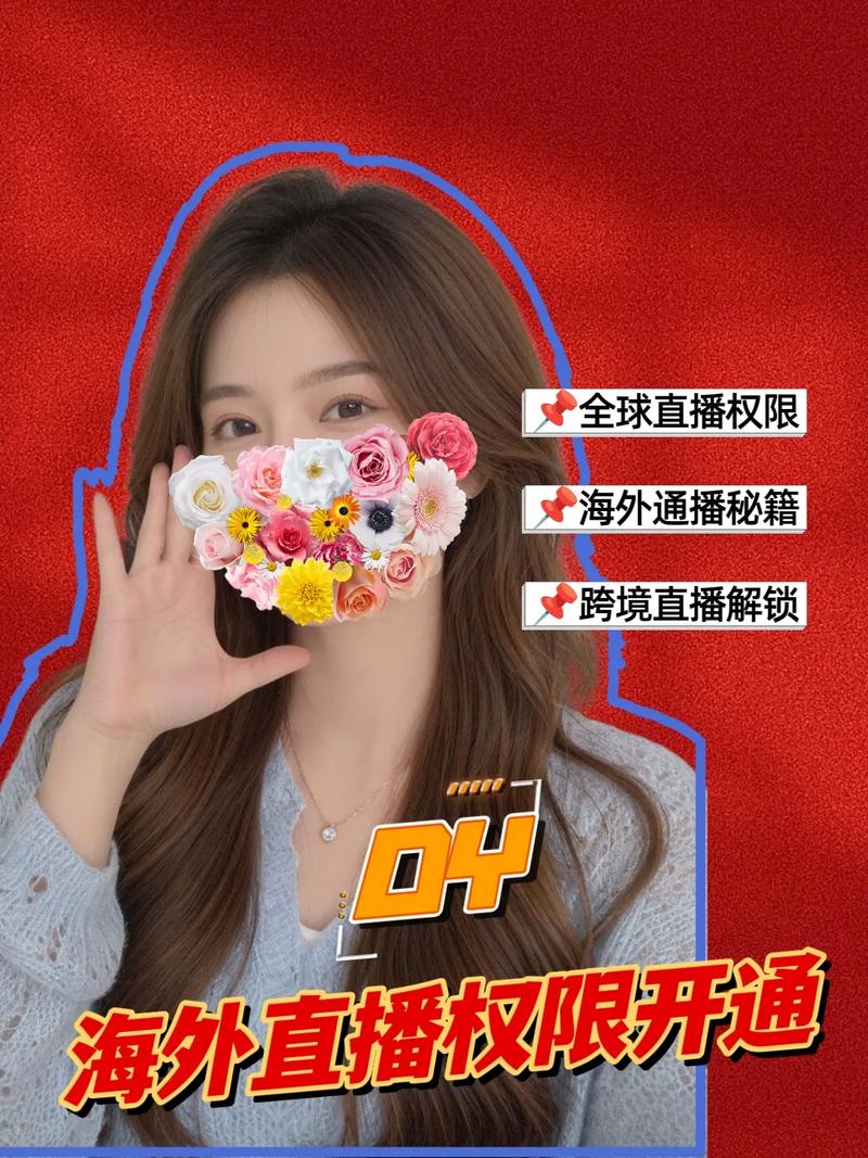 dy点赞3元一万-抖音直播粉丝有什么用-抖音直播粉丝有什么用