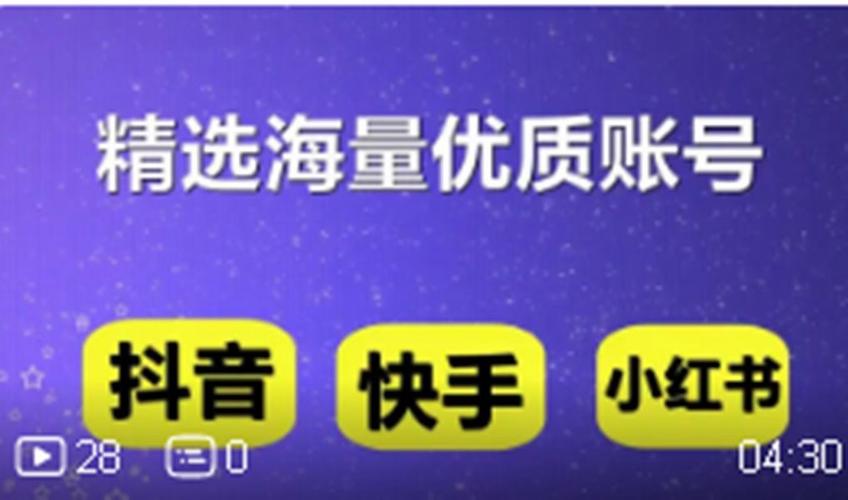 抖音粉丝业务购买网站-抖音低价粉丝网站-抖音低价粉丝网站