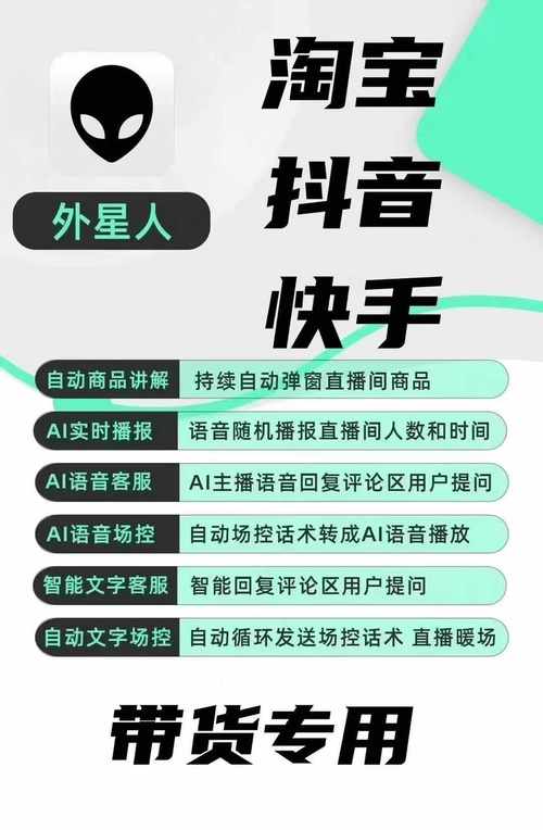 KS在线粉丝下单-揭秘直播电商新玩法与实战技巧